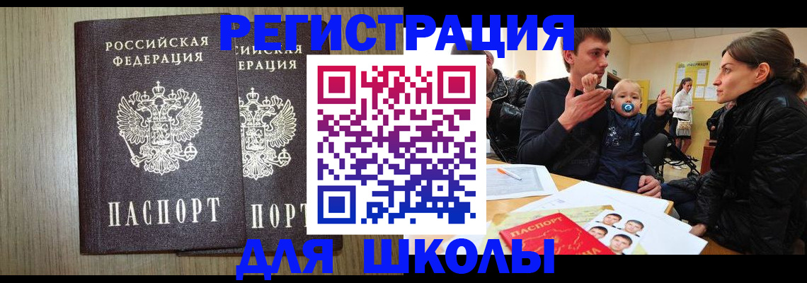 форма 3 в Арамили