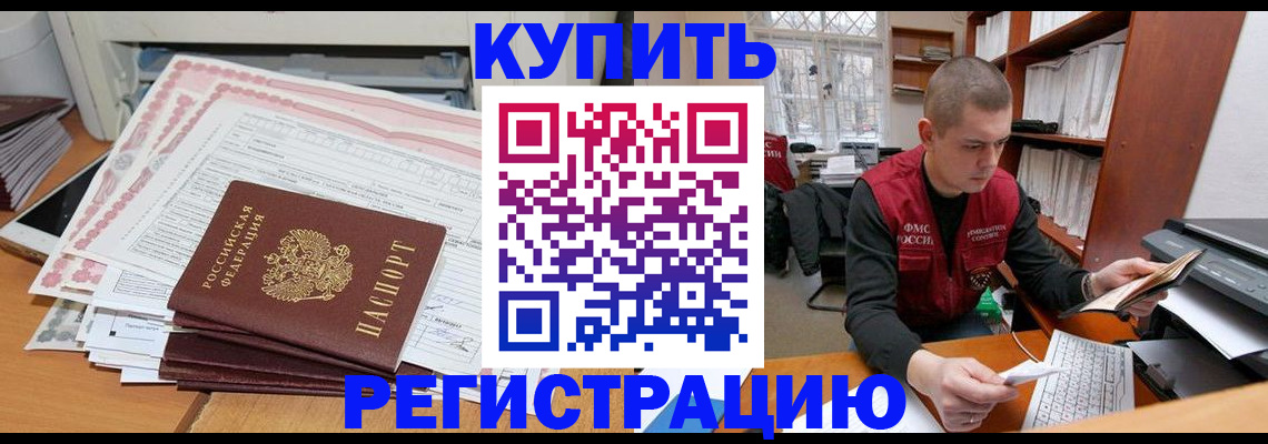 форма 3 в Арамили